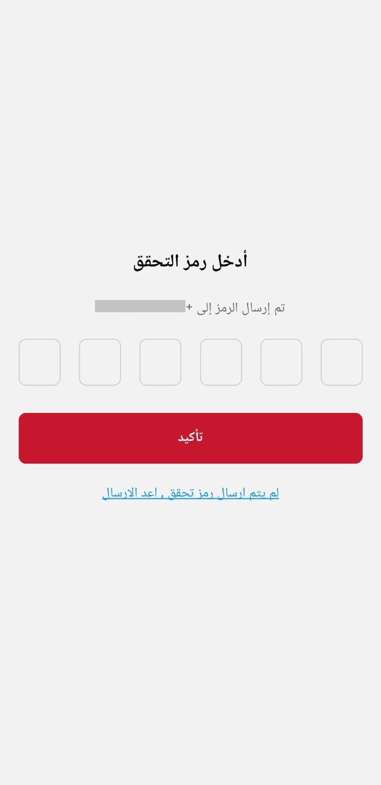 OTP verification