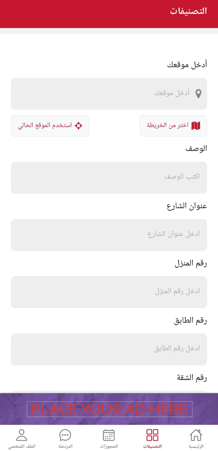 Booking form