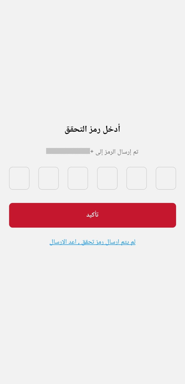 OTP verification
